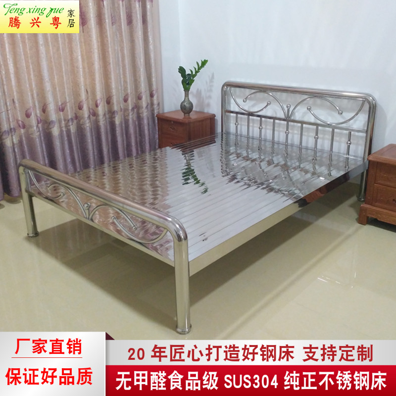 环保无味纯正SUS304不锈钢床铁艺全金属床板加厚单双人1.5一米八