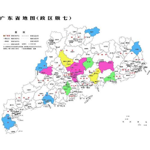 广东省城市划分手绘地图旅游打卡填色涂色DIY油画布装饰画教学