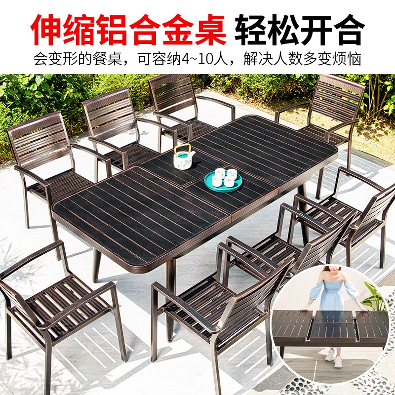 远茂户外桌椅带伞组合庭院花园桌椅全铝合金防水防晒室外茶桌椅子
