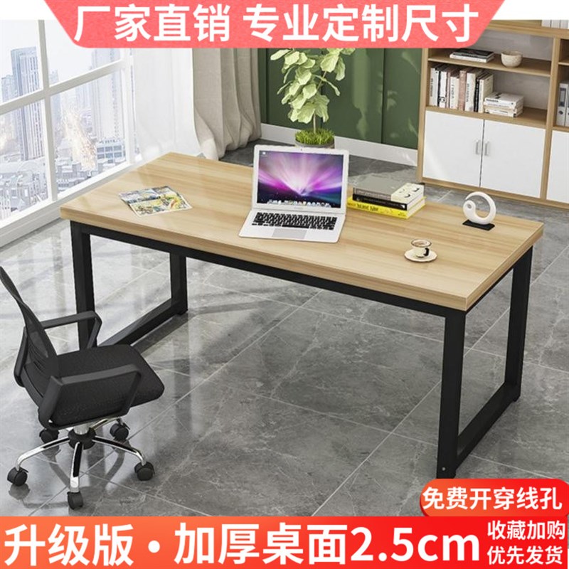 电脑桌白色书桌宽40 50 60 70 80单人学生写字桌可定做办公桌包邮