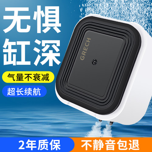 森森鱼缸氧气泵养鱼小型家用增氧机超静音增氧泵大气量制氧充氧泵