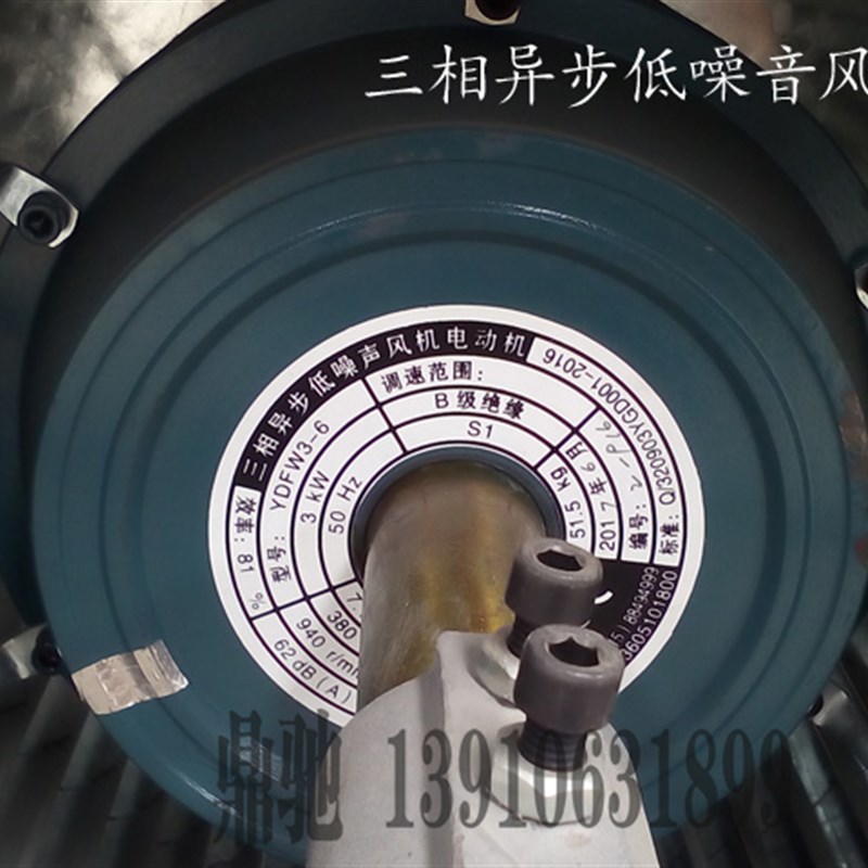 双菊3/4/5.5kw离心通风机 烤漆房专用 环保设备380V伏 蜗牛式