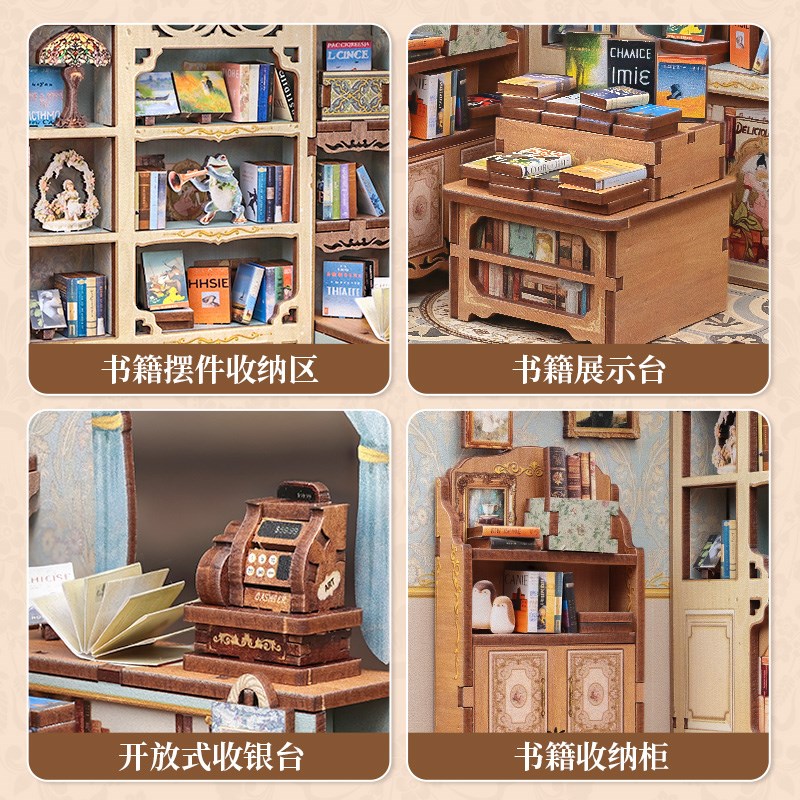 CuteBee迷你书屋缪斯书店书立diy小屋拼装模型积木礼物桌面摆件