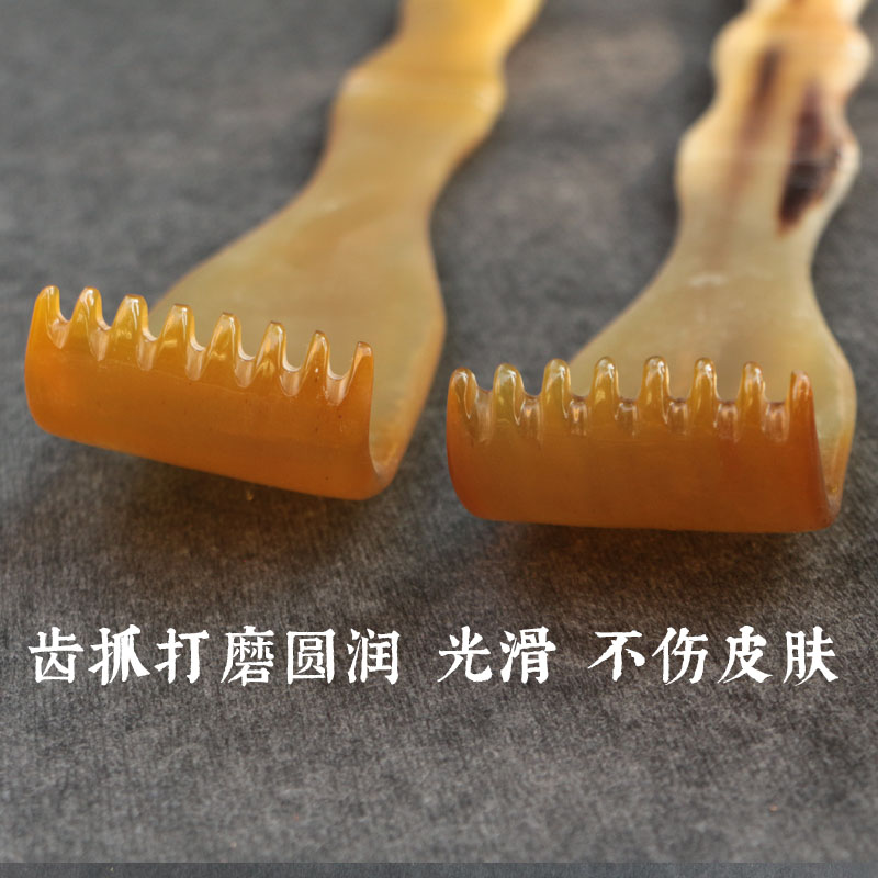天然白牦牛角不求人 老头乐挠痒抓背 按摩工具 穴位按摩不伤皮肤