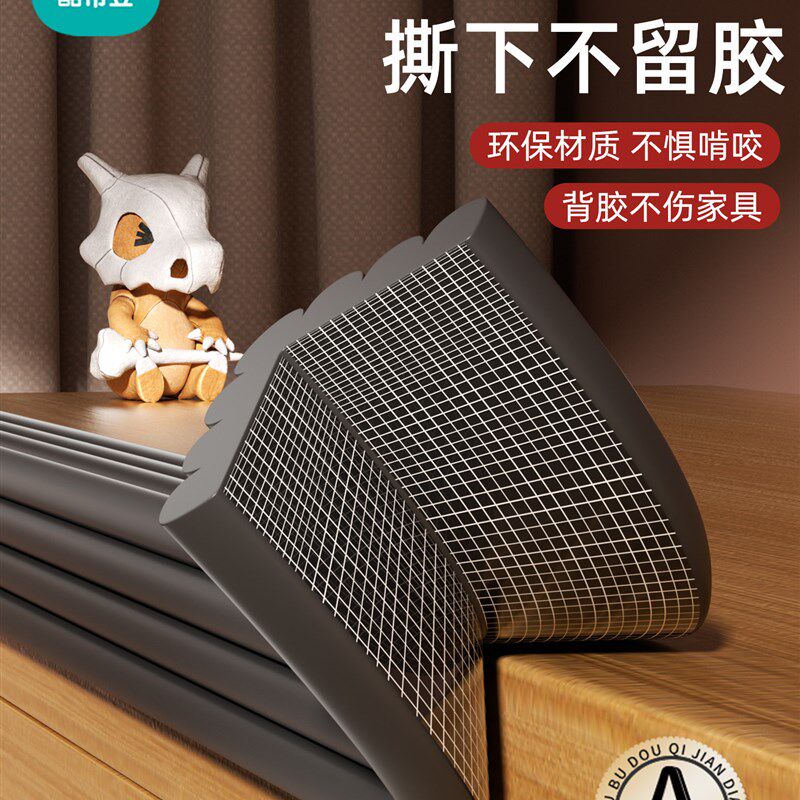 婴儿防撞条无痕胶桌子包边条窗台门框墙角软包床边环保无毒可啃咬