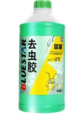 蓝星玻璃水汽车冬季夏季防冻雨刮水-30车用玻璃清洗剂2L四季通用