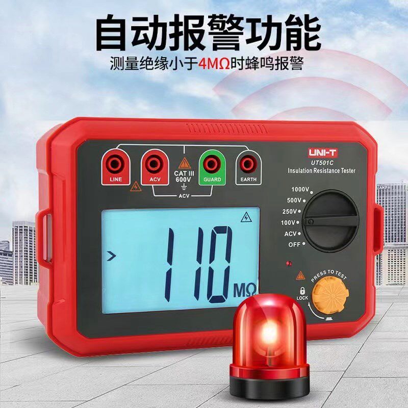 优利德UT501A绝缘电阻测试仪500v数字式兆欧表UT502C/513电子摇表