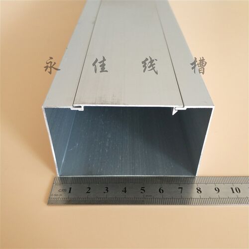 内盖 80*50 内开式 铝合金方线槽 方型线槽 布线线槽 铝合金线槽