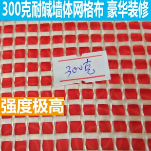 迎客松牌工地粉墙装修防开裂耐碱玻璃纤维网格布抗裂内墙外墙挂网