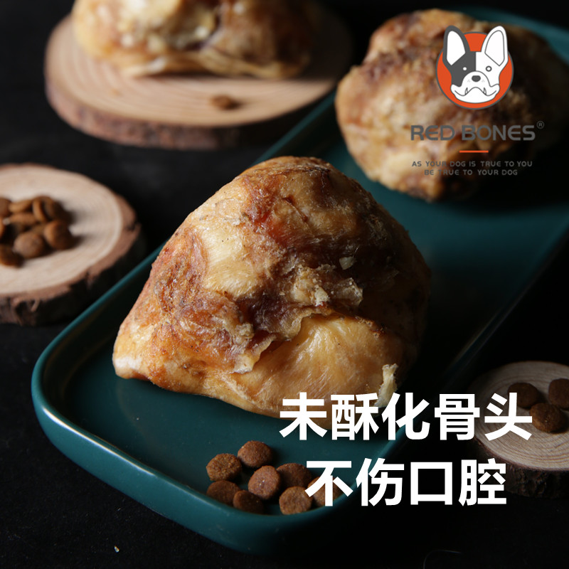 RedBones红骨风干牛膝盖骨磨牙棒狗狗零食小中大型洁齿骨泰迪洁齿