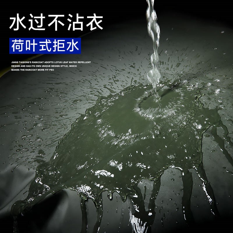 姜太公雨衣雨裤成人分体套装骑行外卖专用反光全身防暴雨加厚雨披