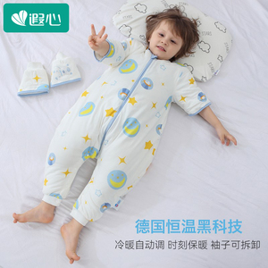 遐心婴儿恒温睡袋春秋冬季加厚一体式四季通用儿童宝宝分腿防踢被