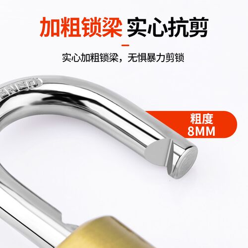 密码锁挂锁家用门锁防盗户外防水大门仓库储物柜健身房宿舍柜子锁