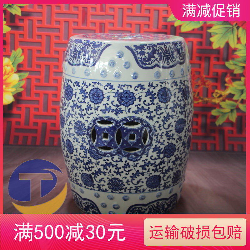 新中式高温陶瓷凳子景德镇青花瓷器鼓凳家居圆坐凳换鞋凳凉墩浴凳