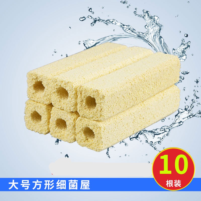 森森鱼缸滤材陶瓷环细菌屋麦饭石玻璃环水族养鱼鱼池过滤材料套装