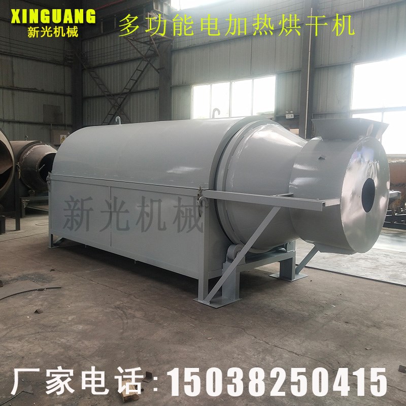 电加热工业盐塑料颗粒滚筒烘干机器大型多功能玉米红薯淀粉干燥机