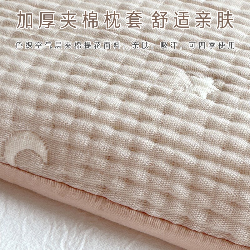 爱予宝贝生物基婴儿枕6-24个月宝宝小枕头软枕零压力Q回弹含枕套