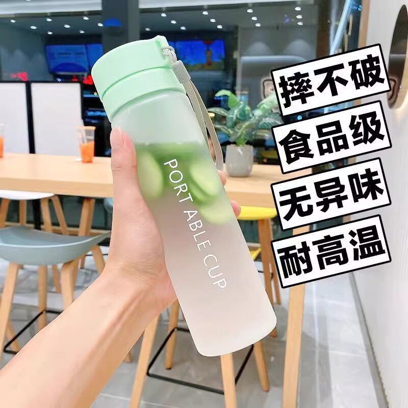 水杯塑料杯子批量印字便携广告杯子定制印logo小礼品员工杯开业赠