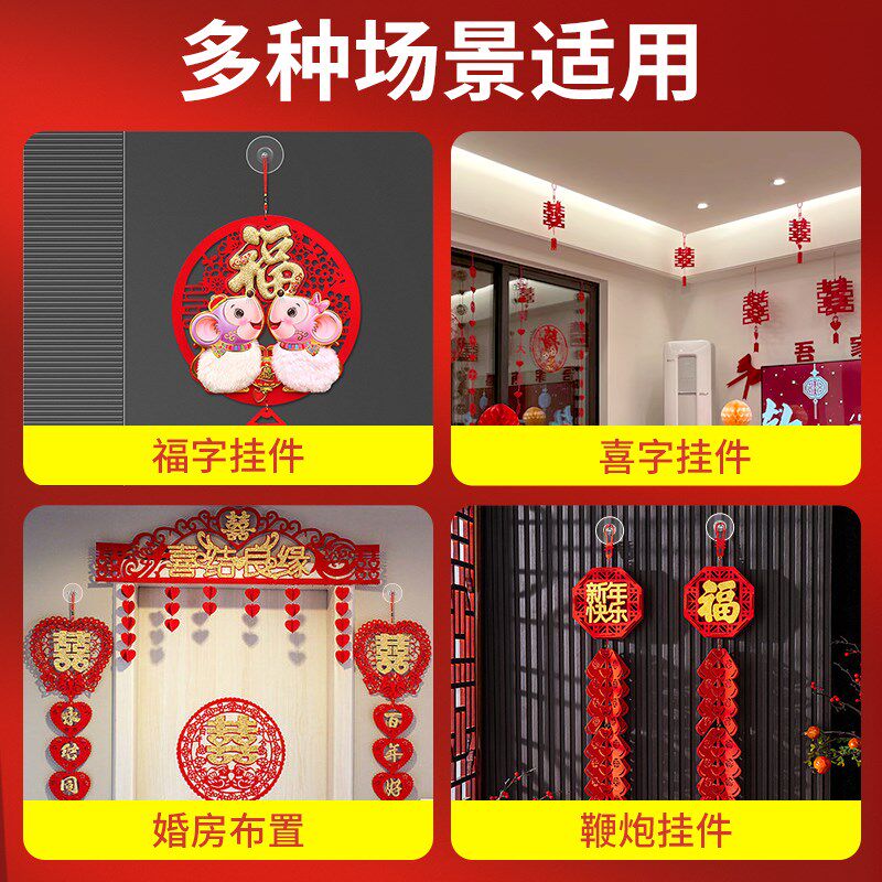 中国结福字挂件春节喜庆挂钩强力粘胶免打孔装饰粘钩灯笼挂墙壁门