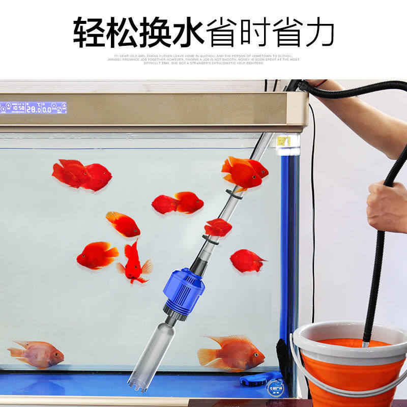 森森鱼缸电动换水器水族箱鱼便吸粪器洗沙器自动抽水器清洁工具