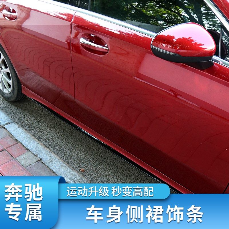 适用奔驰A级A200LA260A35L车窗侧裙装饰条镀铬亮条后视镜倒车镜罩