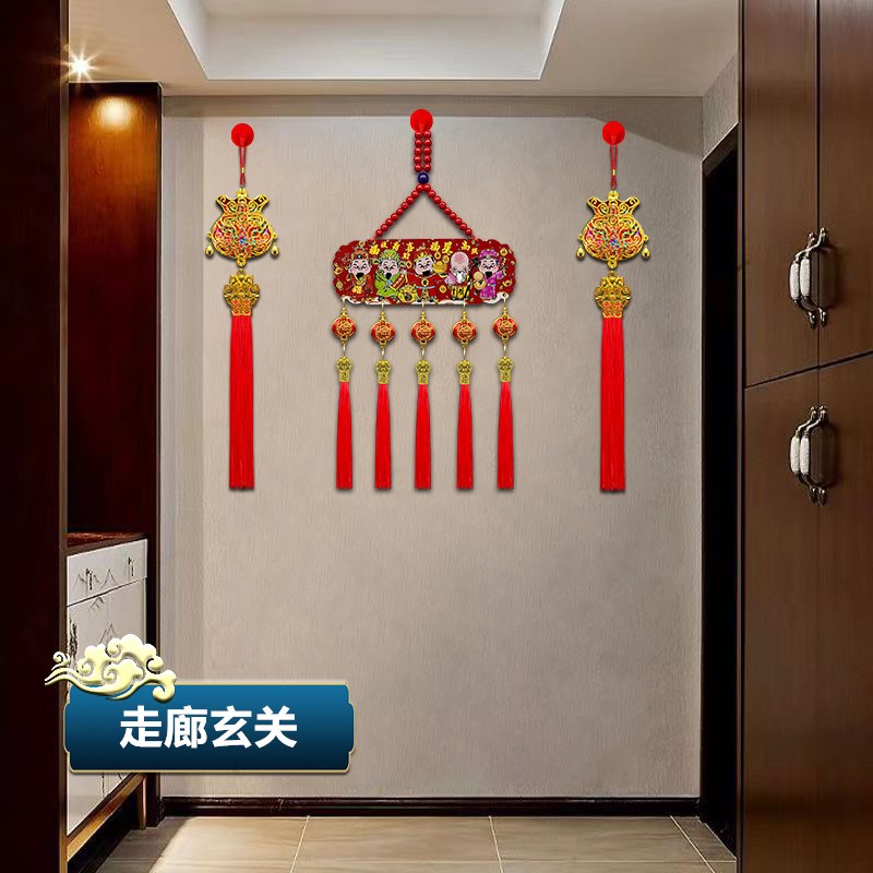 福莹扇型中国结桃木对联福字挂件客厅福字电视墙装饰乔迁新居过年