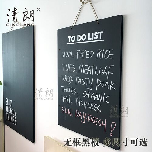 无边框壁挂黑板咖啡装饰餐厅背景墙两面写粉笔板无框标价牌60*90