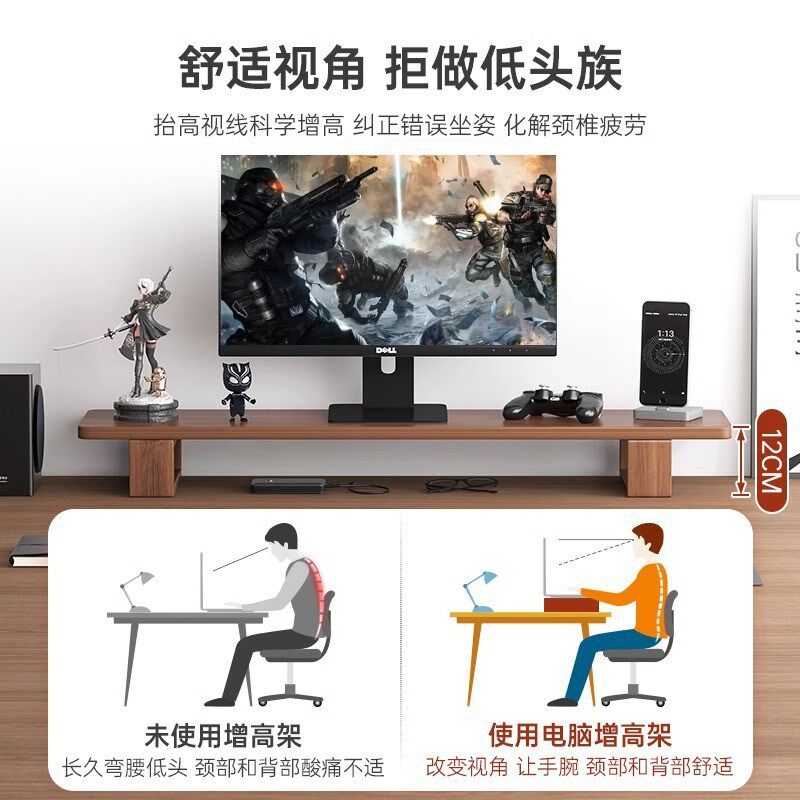 工位桌面台式电脑增高架纯实木显示器底座抬高置物架护颈办公神器