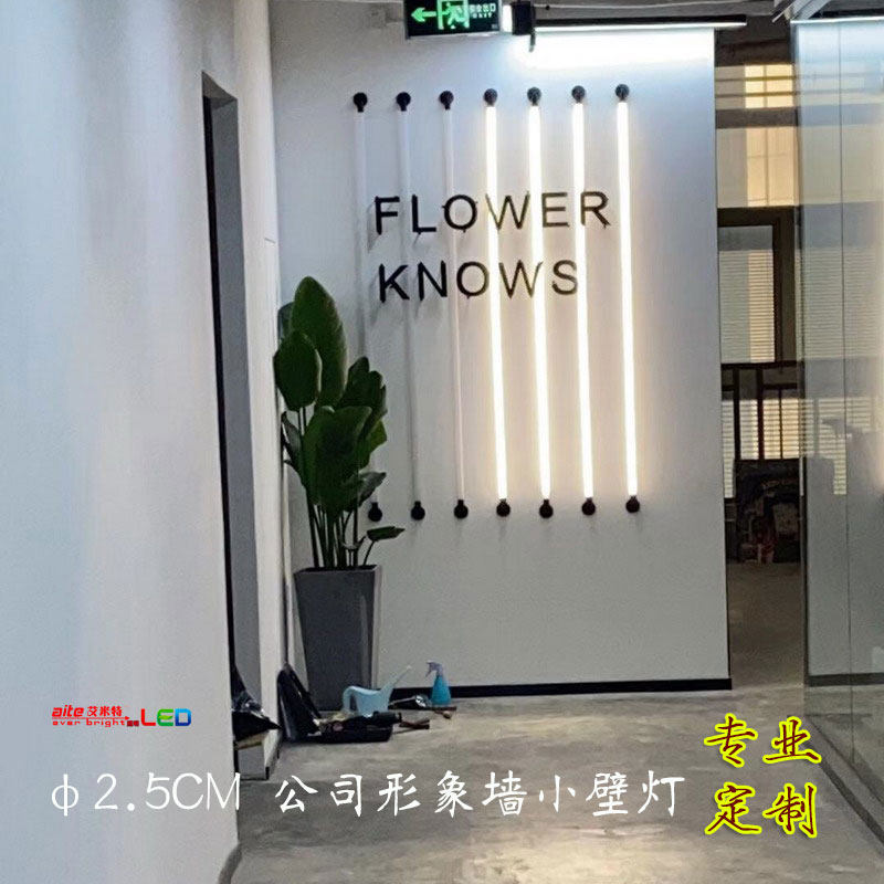 T8LED长条壁灯店铺橱窗装修展会公司形象招牌LOGO灯管工业风吸顶