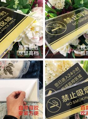 亚克力客户休息室门牌标示牌4S店客户等候区标志牌科室牌区域标识