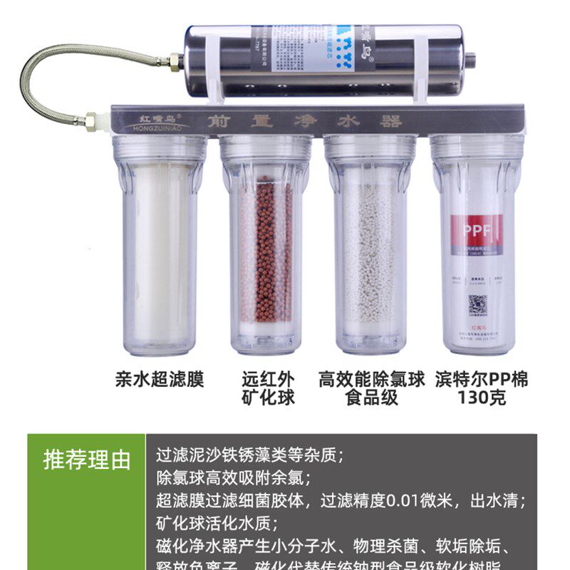 养水机养鱼四胞胎八胞胎净水换水器水族箱鱼缸外置10寸自来水过滤