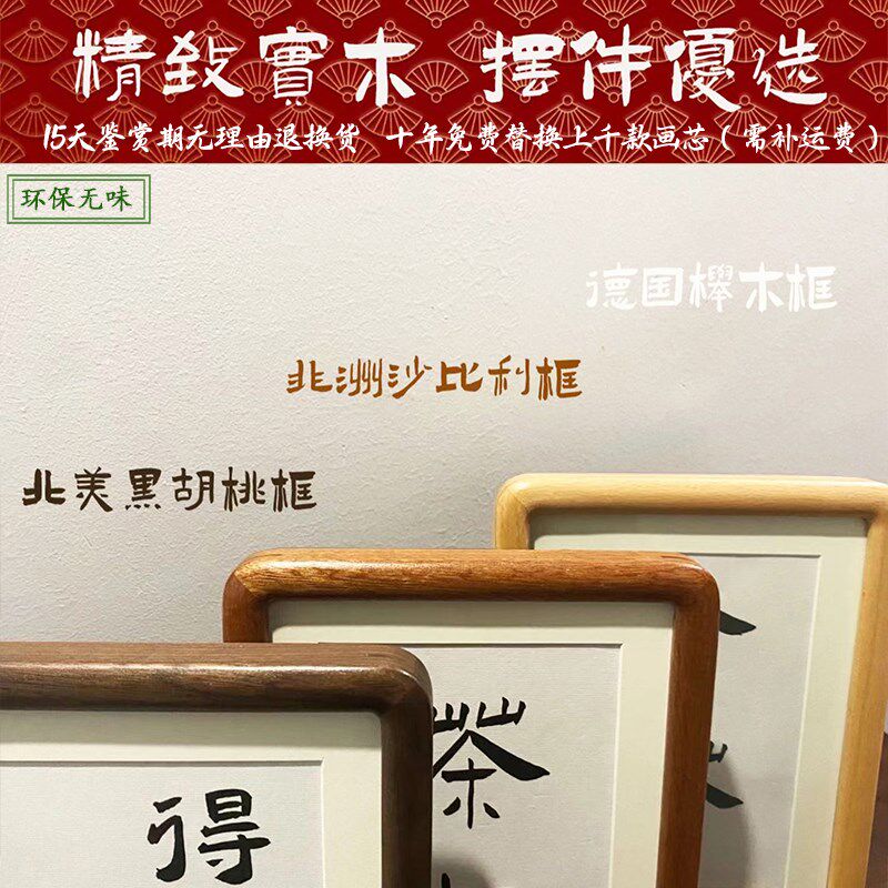朱子家训字画摆件治家格言书法摆台客厅座右铭挂画修身齐家装饰画
