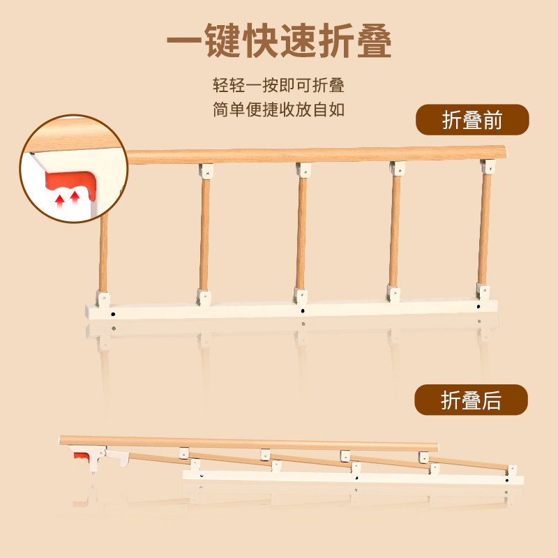 老人防摔床护栏防掉可折叠儿童防护围栏宿舍床挡板起床一侧床围栏图片