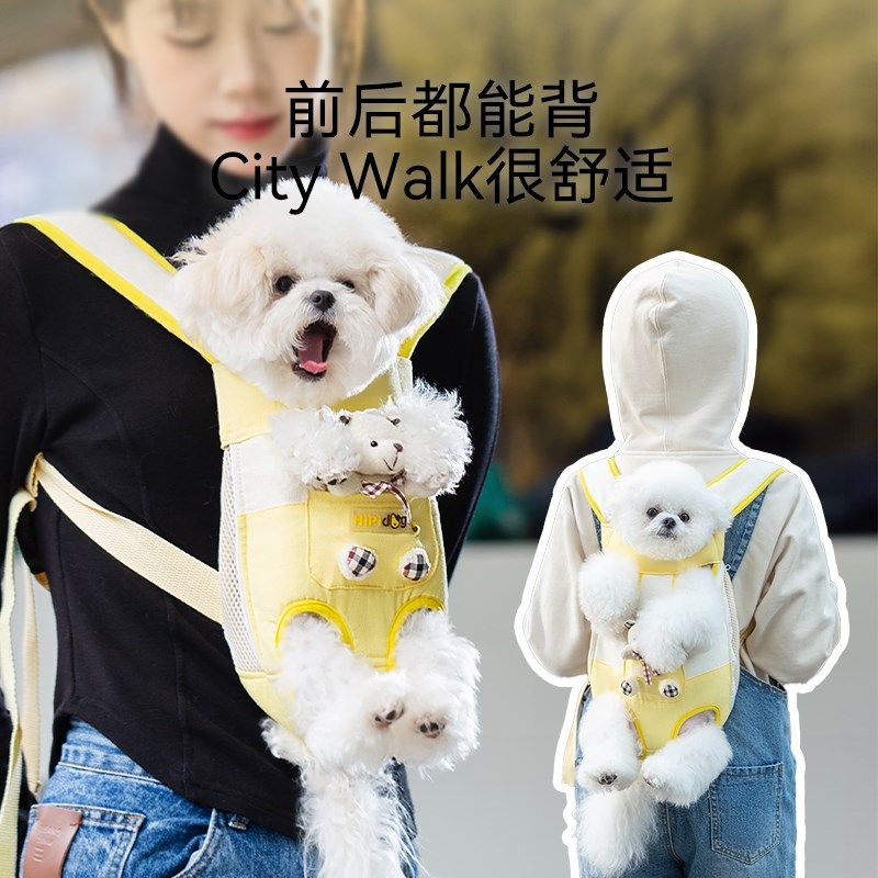 狗狗外出双肩便携胸背带宠物背包狗包背狗神器猫咪犬携带胸前猫包