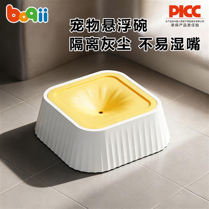防溅狗碗打翻不湿宠物水碗悬浮饮水器狗狗猫咪喝水水盆漂浮水碗DD