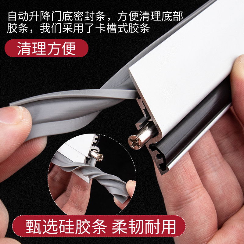 顶谷门底门缝密封条自动升降隔音条 挡水条防盗门防风胶条铝合金
