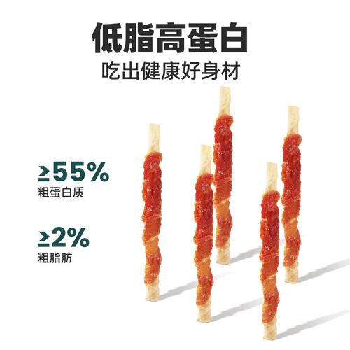 伯纳天纯狗狗零食风干肉干零食鸭肉缠梨鸡肉脆骨鸡胗磨牙棒奖励