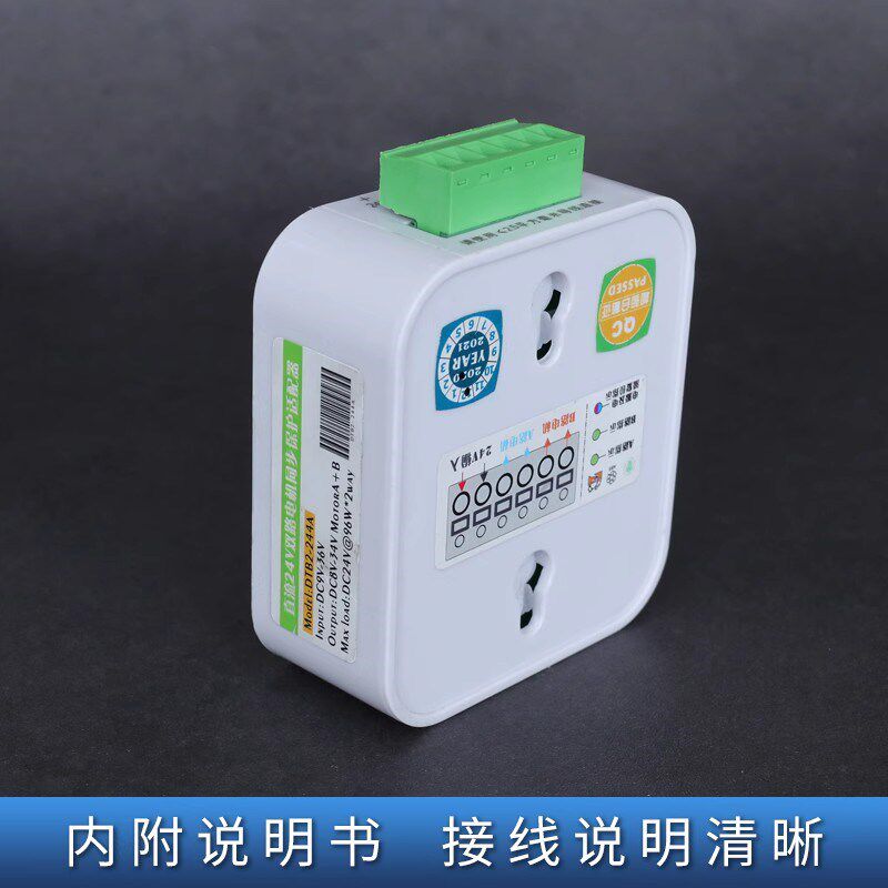电动开窗器同步器电动推杆直流微型电机同步装置配件同时升降电子