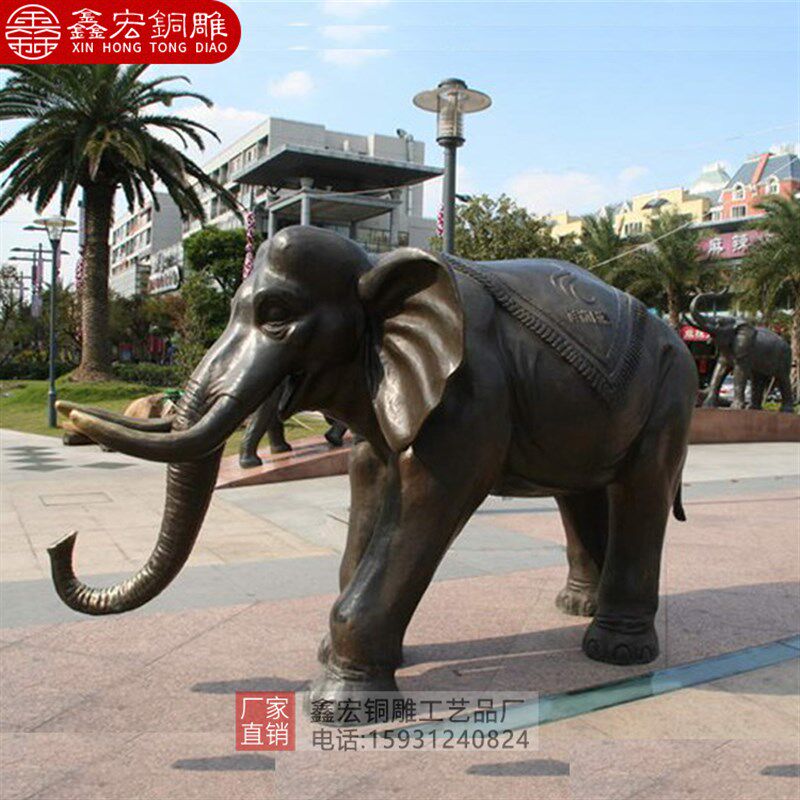 大象雕塑金属动物纯铜不锈钢玻璃钢铜雕像户外景观标志大型摆件