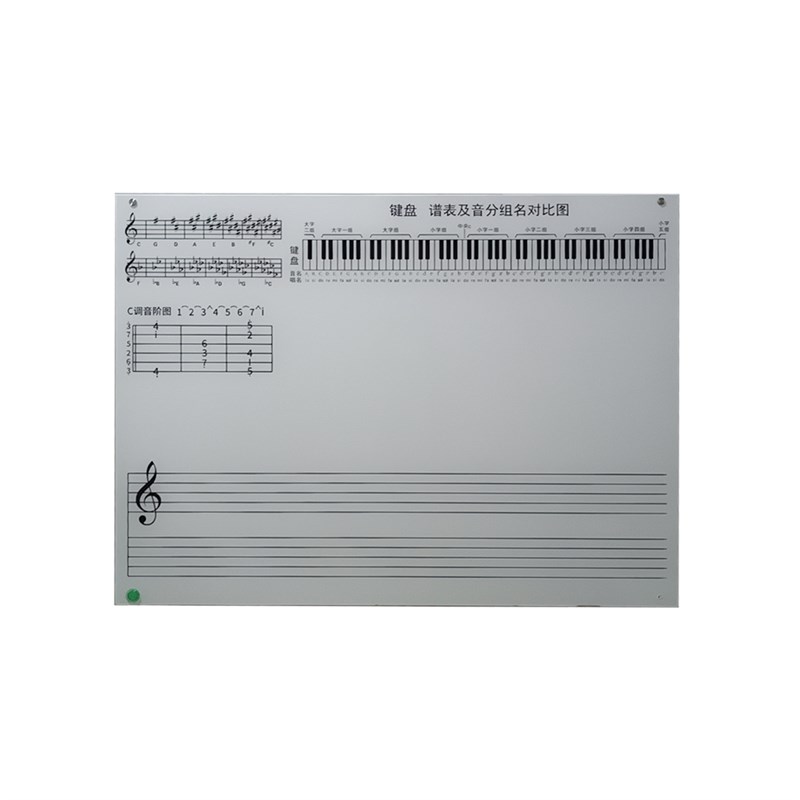 移动支架五线谱钢琴谱教学专用办公龙虎榜钢化玻璃白板写字板学校