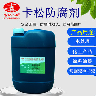 多功能环保助剂 成膜 消泡 增稠 防腐剂分散润湿剂催干乳化剂500g