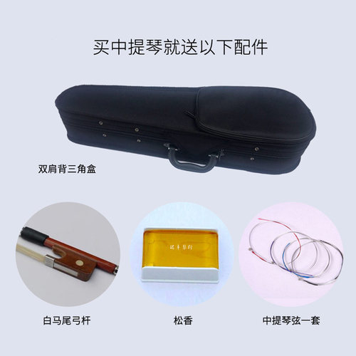 初学练习演奏中提琴手工成人儿童中提琴16 15 14 13 12 11英寸