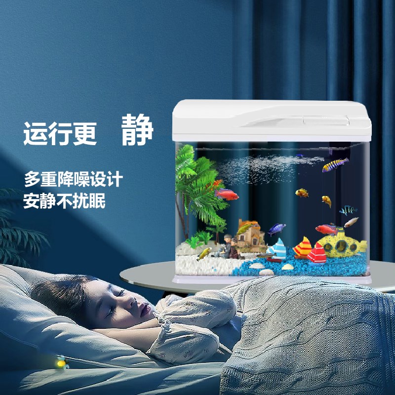 溢渔阁2026玻璃鱼缸自循环小型桌面客厅家用懒人免换水生态水族箱
