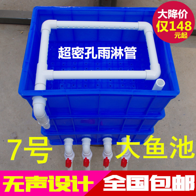 高效7号周转箱大鱼缸过滤箱 上滤滴滤定制鱼池 龟缸过滤器过滤盒