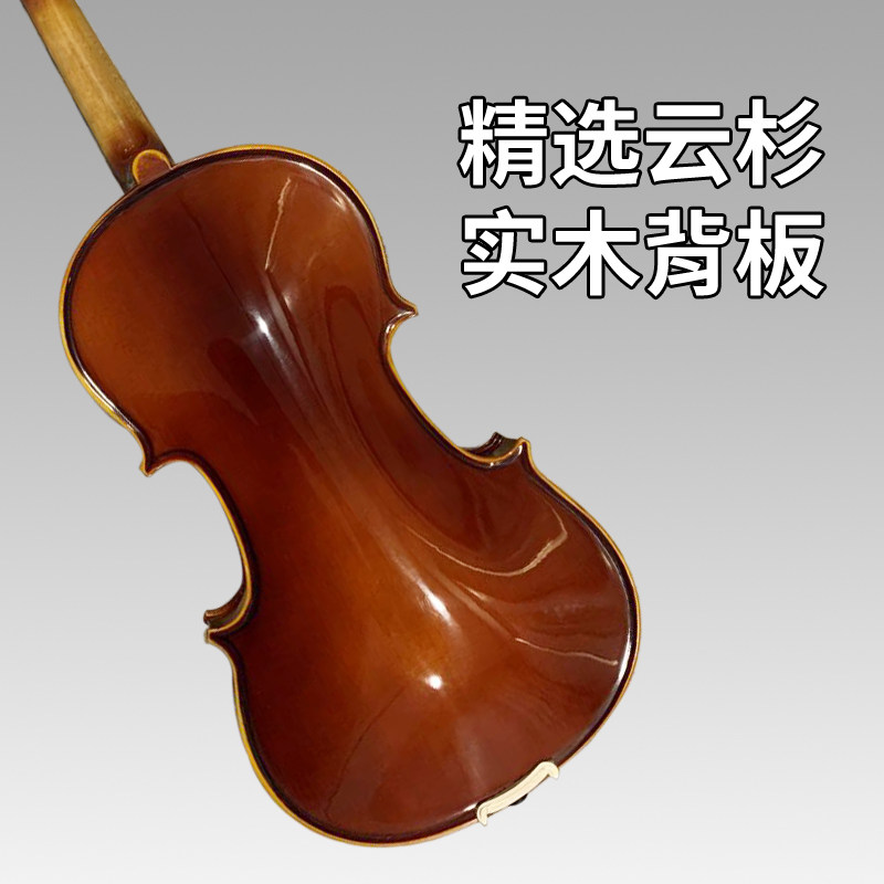 实木手工红棕色小提琴初学者练习演奏专业音色好小提琴