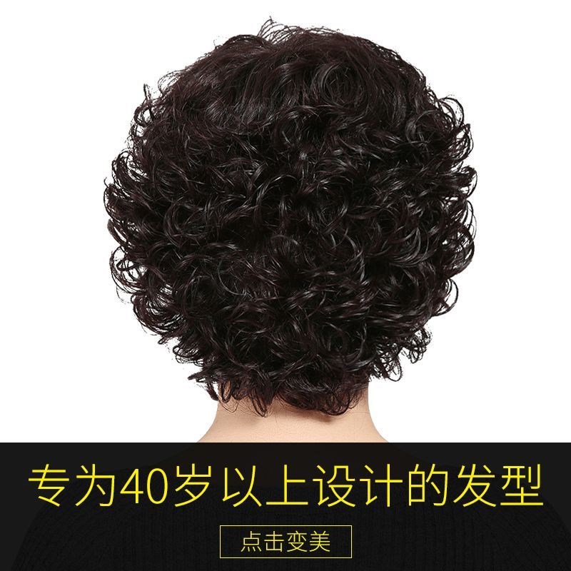 新款时尚假发中老年女士假发女妈妈款短卷发光头假发中长真发头套