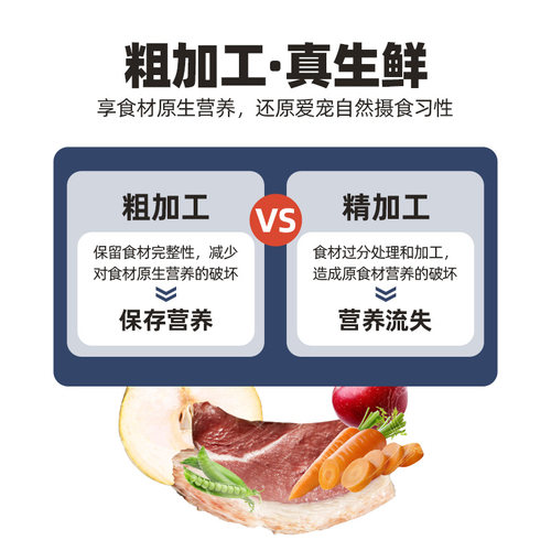 【升级款】伯纳天纯生鲜狗食鸭肉梨成犬幼犬冻干天然粮