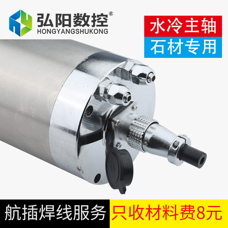 翰琪雕刻机主轴3.2kw ER20前程四轴承防水石材电机弘阳雕刻机配件