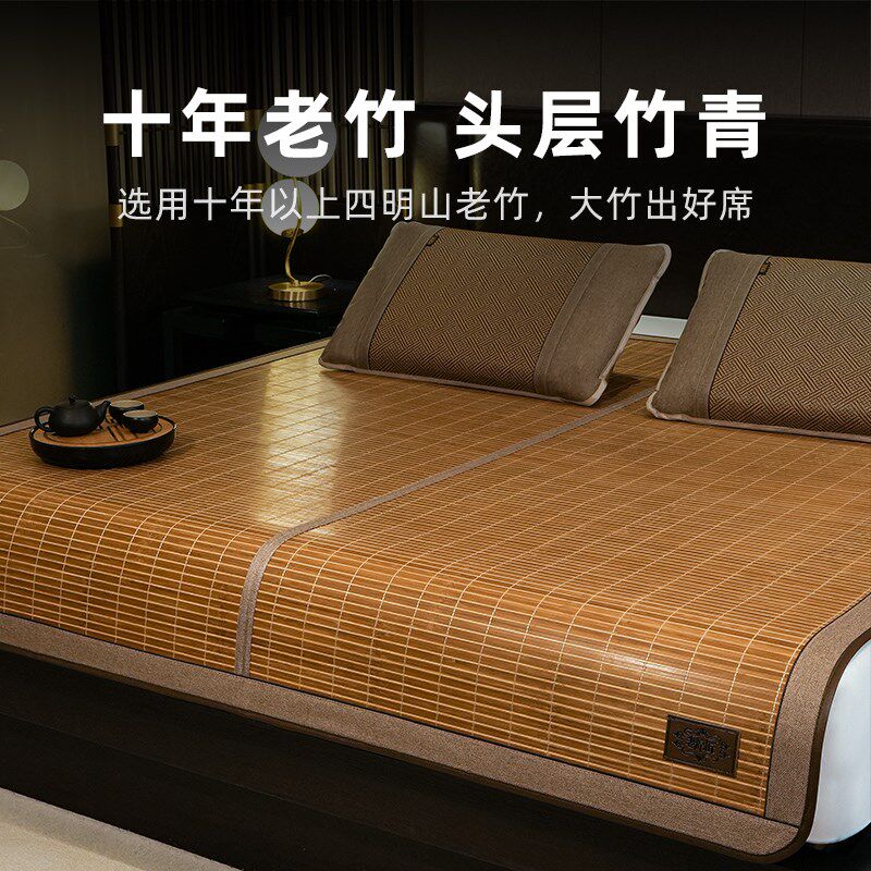 老席匠凉席竹席母婴可用2025新款高端天然夏季凉席折叠双面草席子图片