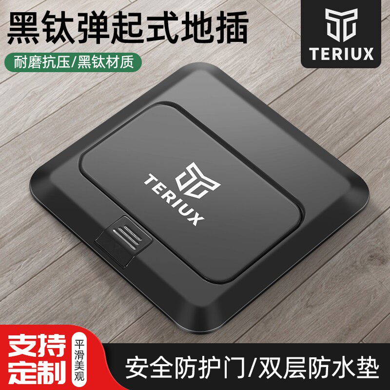 不锈钢弹起式五孔地插黑色弹出式网络电话高清多媒体防水地面插座